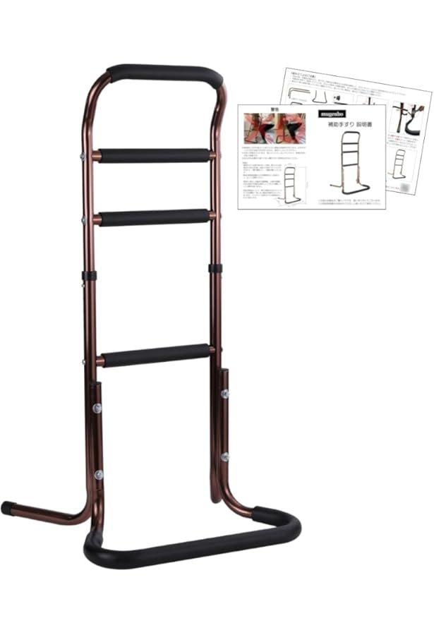 Amazon | 立ち上がり補助手すり 立つ之助 誠 日本製 スチール製 転倒